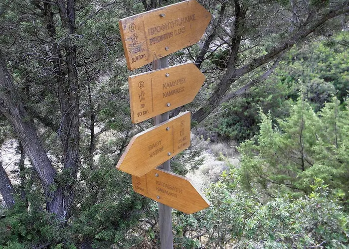 George's Place Sifnos - *